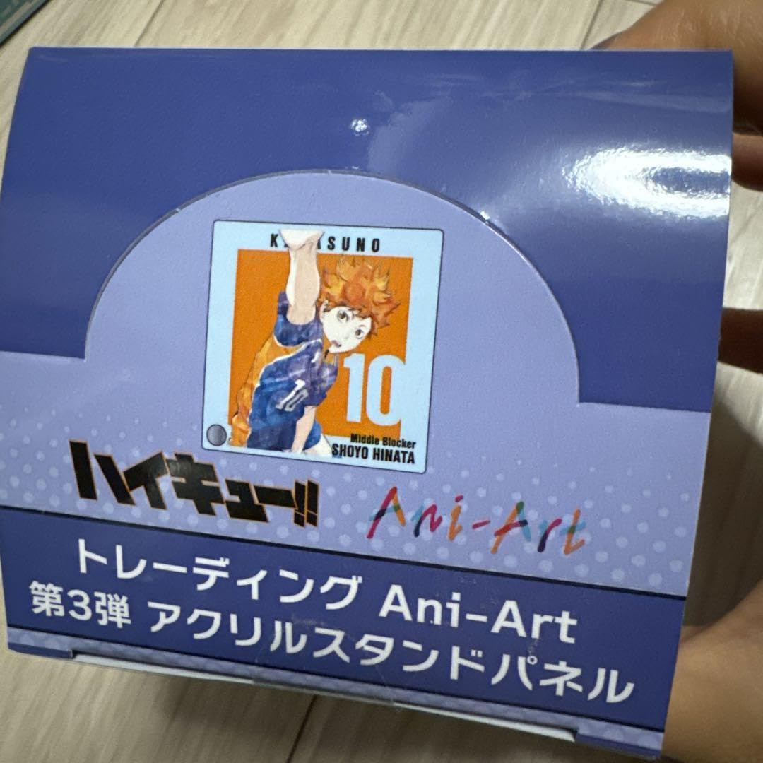 Amazon.co.jp: ハイキュー トレーディング Ani-Art 第3弾